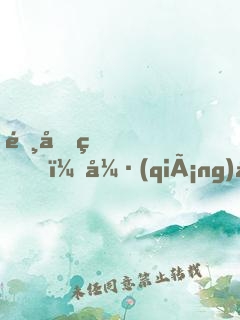 陸先生，強(qiáng)勢(shì)鎖婚